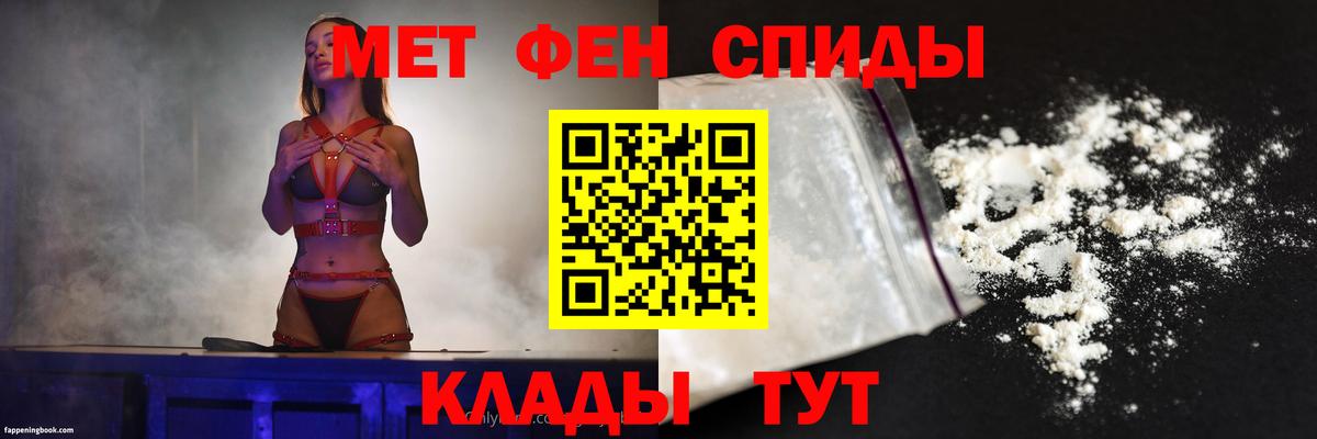 Амфетамин 98% Оренбург