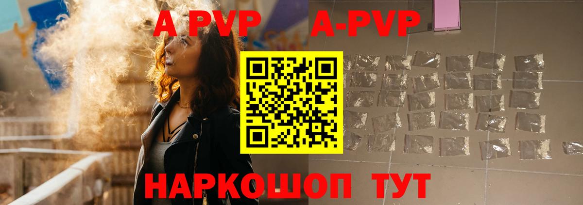 Альфа ПВП СК КРИС Оренбург