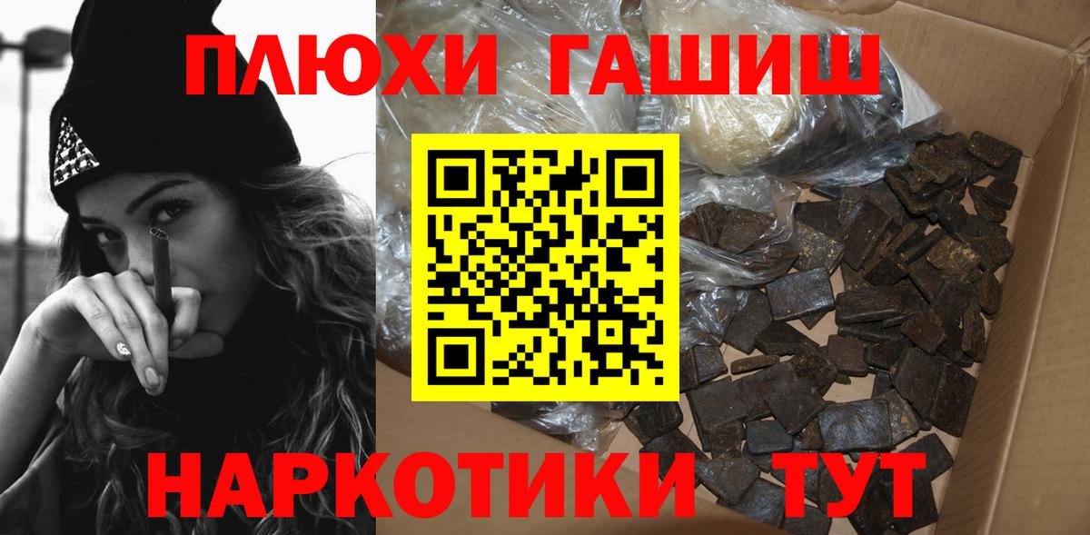ГАШ ice o lator  Вход с VPN  Оренбург  Гашиш индика сатива 