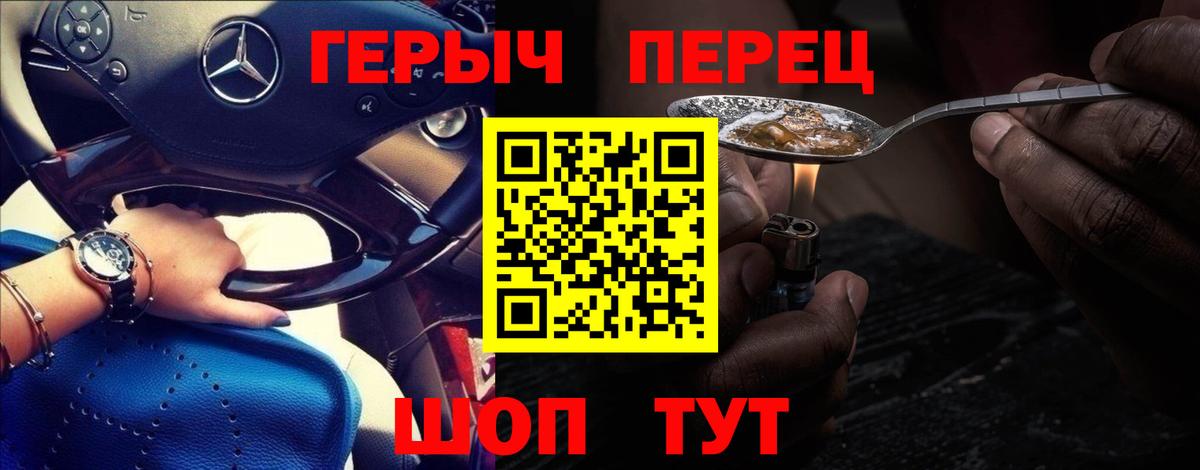 Героин афганец Оренбург