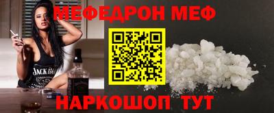 mdpv Славянск-на-Кубани