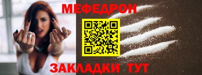 mdpv Славянск-на-Кубани