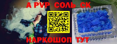 экстази Славгород