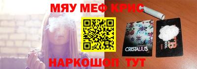 mdpv Славянск-на-Кубани