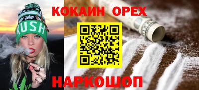 экстази Славгород