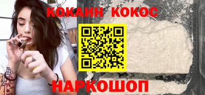 не бодяженный Сланцы