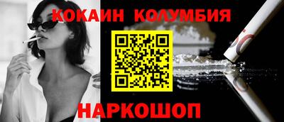 экстази Славгород