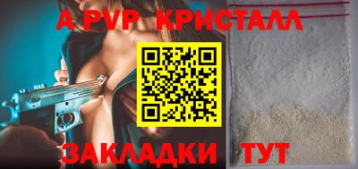 mdpv Славянск-на-Кубани