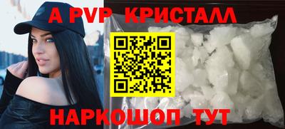 не бодяженный Сланцы
