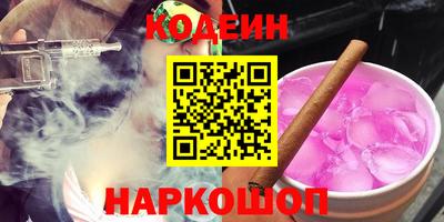 не бодяженный Сланцы