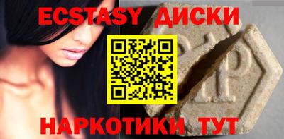 не бодяженный Сланцы