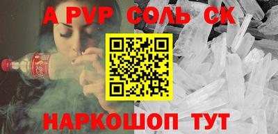 экстази Славгород