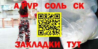 экстази Славгород