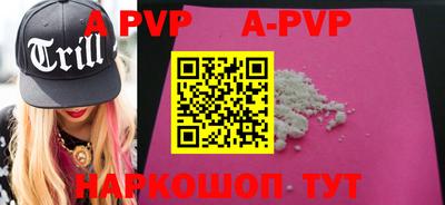 mdpv Славянск-на-Кубани