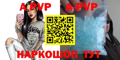 экстази Славгород