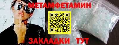 не бодяженный Сланцы