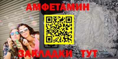 экстази Славгород
