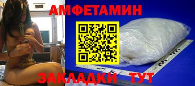 экстази Славгород