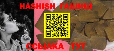 не бодяженный Сланцы
