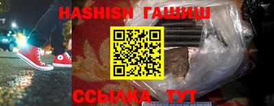не бодяженный Сланцы
