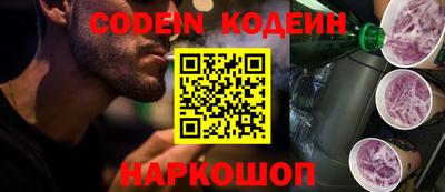 экстази Славгород