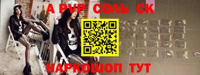 не бодяженный Сланцы