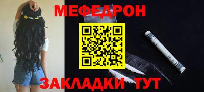 mdpv Славянск-на-Кубани