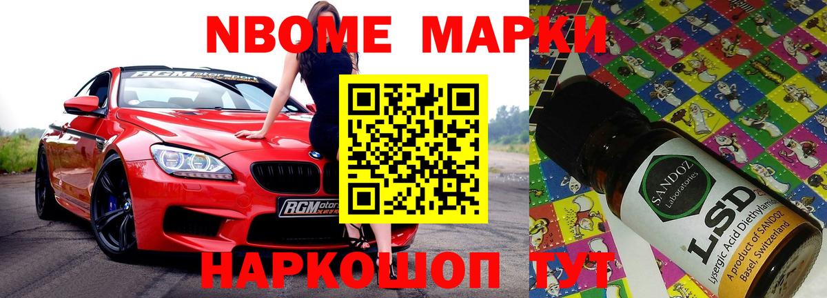 Лсд 25 экстази кислота Оренбург