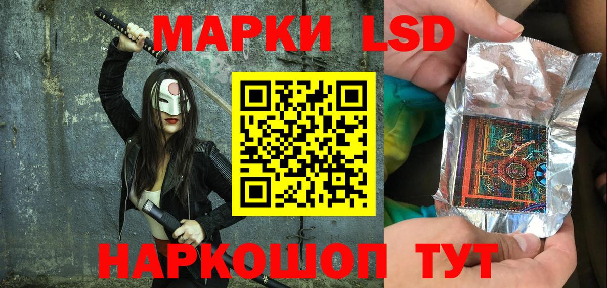 Оренбург  Марки N-bome 1,8мг  Марки NBOMe  Вход с VPN 