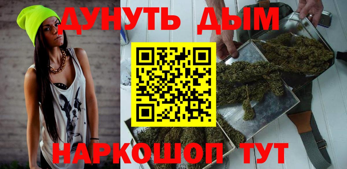 Шишки марихуана сатива  Бошки марихуана MAZAR  Вход с VPN  Оренбург  Конопля сатива  Бошки марихуана OG Kush 