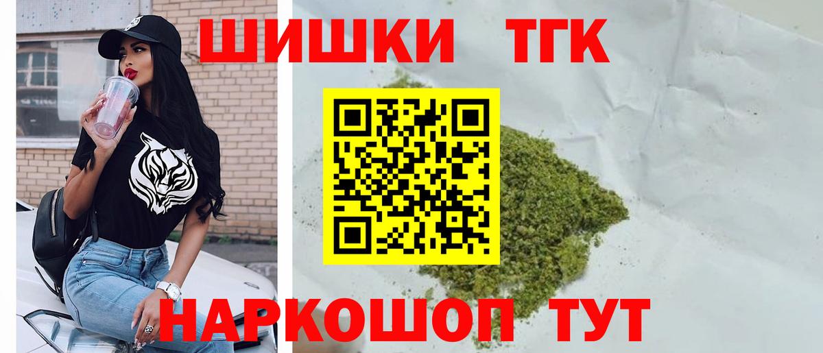 Марихуана конопля Оренбург